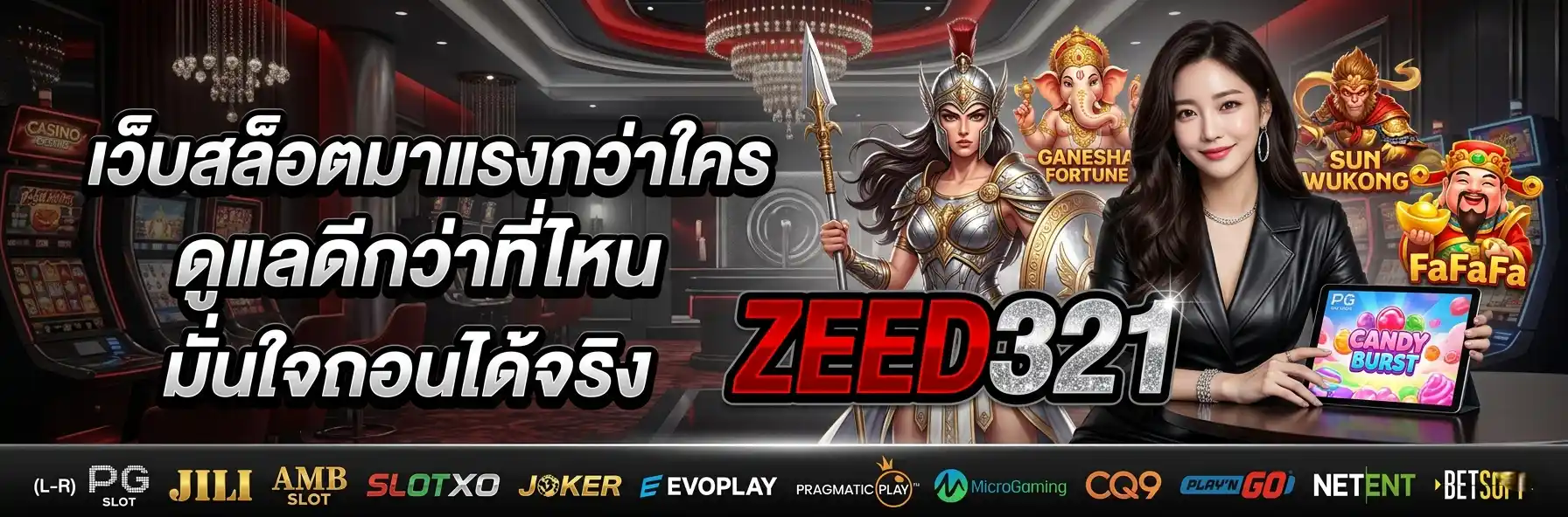 ZEED321